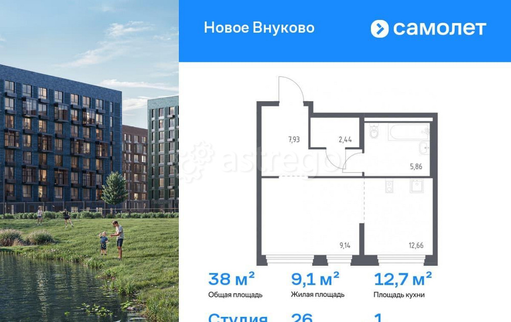 Студия, 38.03 м2, 1/7 эт. Москва - изображение 1