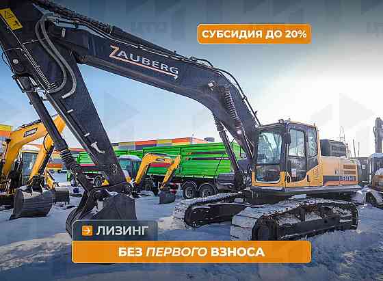 Гусеничный экскаватор Zauberg E370-I Кемерово