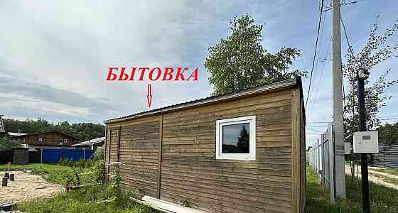 Земельный участок, 7.84 сотки Москва