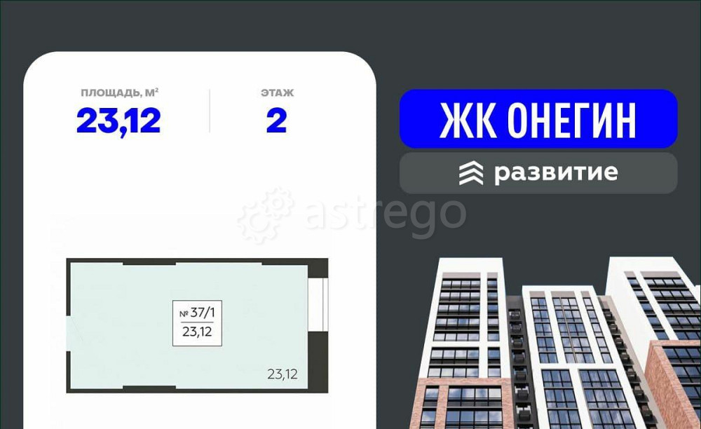 Свободного назначения, 23.12 м2 Подольск - изображение 1