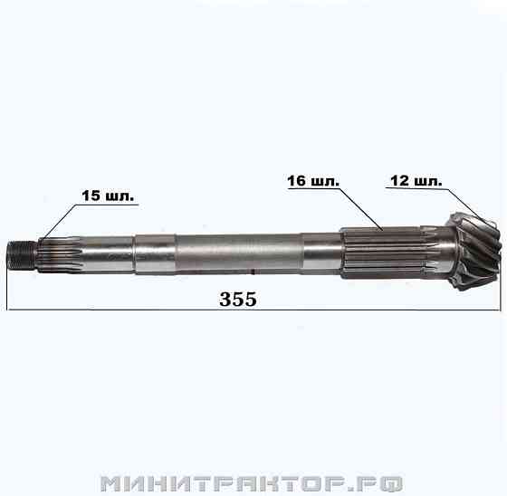 Вал вторичный трактора для трёхступенчатой коробки передач Jinma Новосибирск