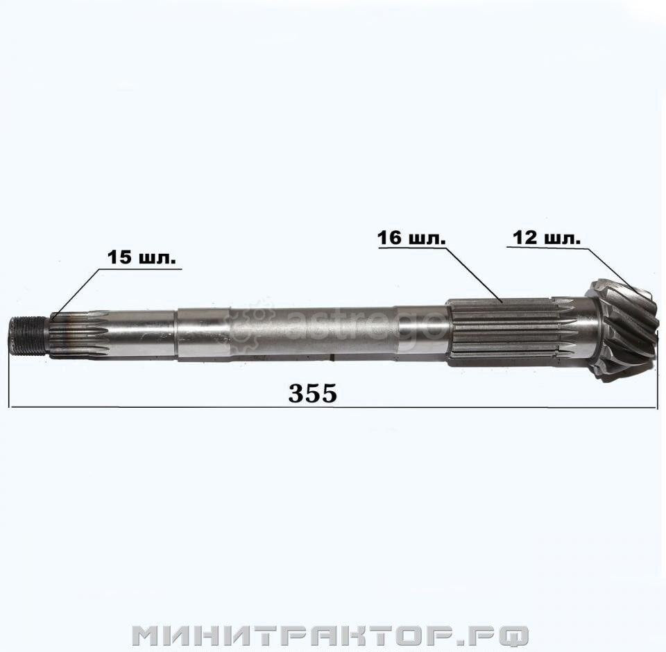 Вал вторичный трактора для трёхступенчатой коробки передач Jinma Новосибирск - изображение 1