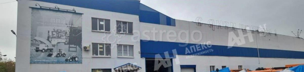 Производственное, 1015 м2 Ногинск - изображение 3