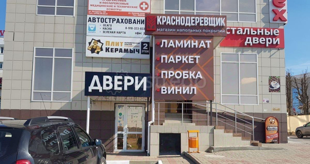 Свободного назначения, 1806.4 м2 Белгород - изображение 2