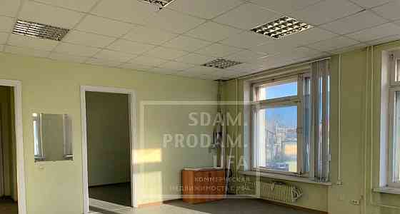 Офис, 242 м2 Уфа
