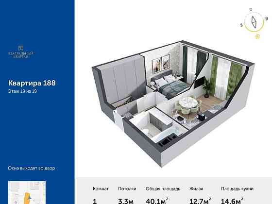 1-комн. квартира, 40.1 м2, 19/19 эт. Москва