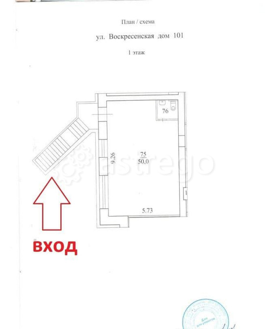 Свободного назначения, 52.5 м2 Архангельск - изображение 10