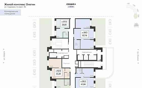 Свободного назначения, 41.84 м2 Подольск