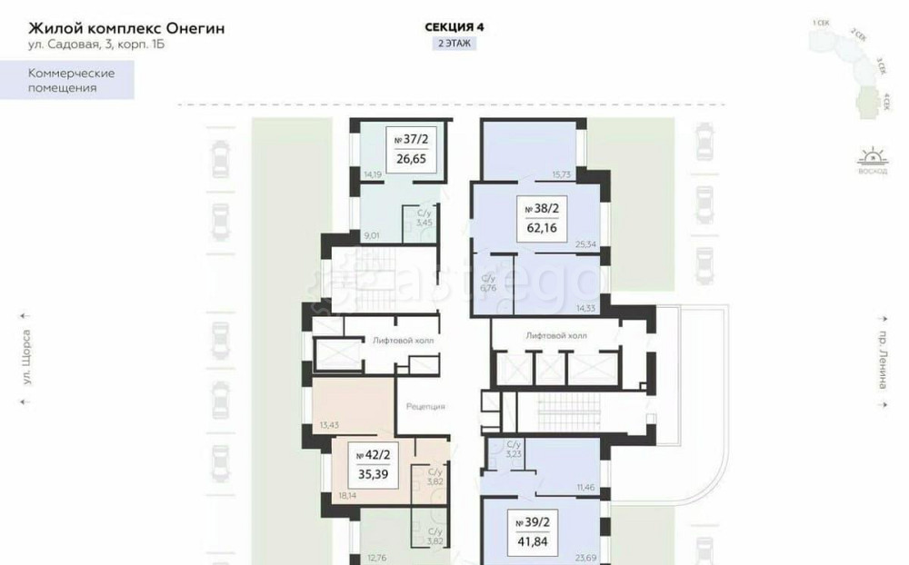 Свободного назначения, 41.84 м2 Подольск - изображение 4