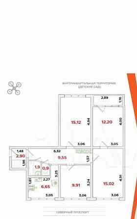 4-комн. квартира, 75 м2, 9/9 эт. Санкт-Петербург