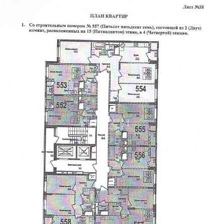 2-комн. квартира, 41 м2, 3/5 эт. Москва