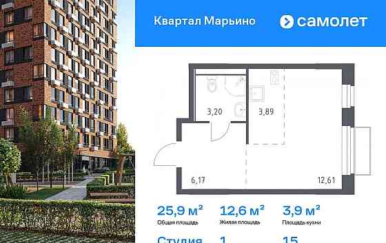 Студия, 25.87 м2, 15/17 эт. Москва