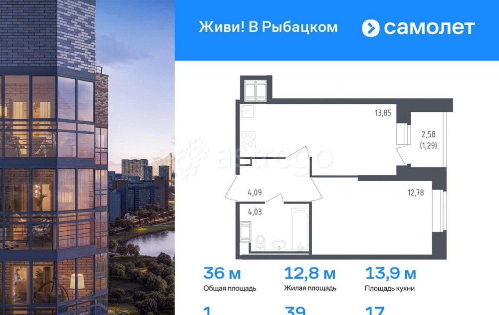 1-комн. квартира, 36.04 м2, 17/23 эт. Санкт-Петербург - изображение 1