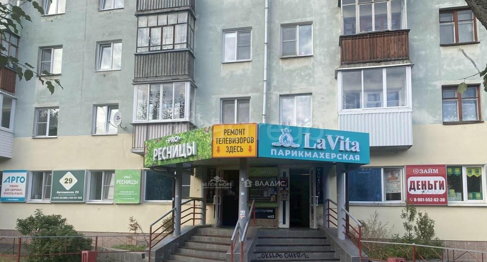 Свободного назначения, 5 м2 Северодвинск - изображение 1