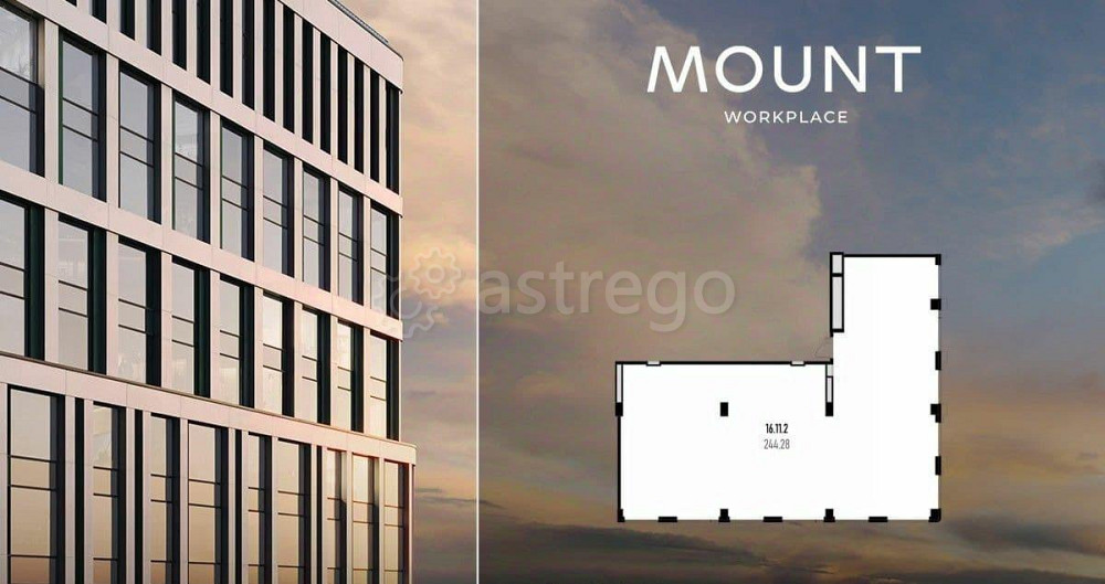 Офис, 245.12 м2 Москва - изображение 1