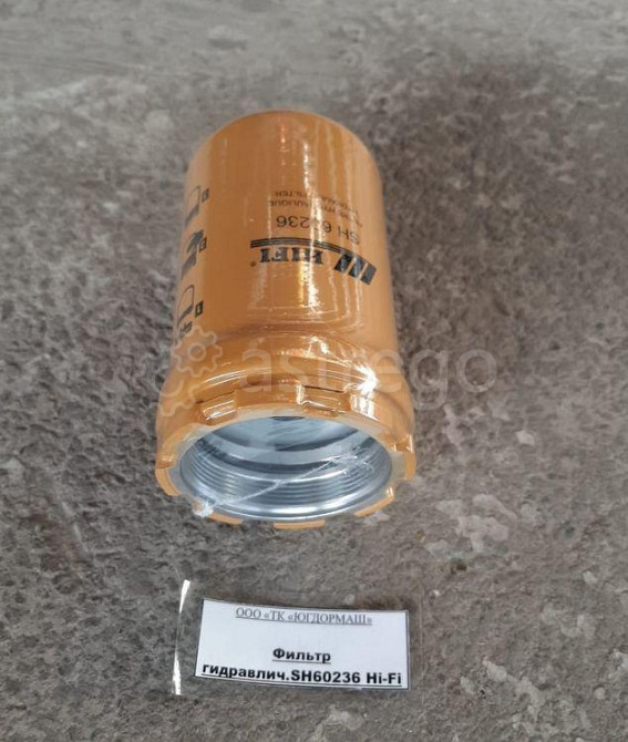 Фильтр гидравлический SH60236 Hi-Fi Ростов-на-Дону - изображение 1