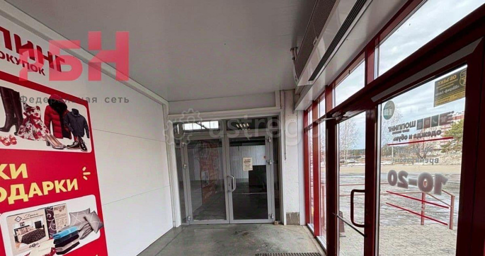 Свободного назначения, 800 м2 Нефтекамск - изображение 3