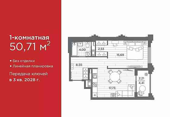 1-комн. квартира, 50.71 м2, 7/7 эт. Санкт-Петербург