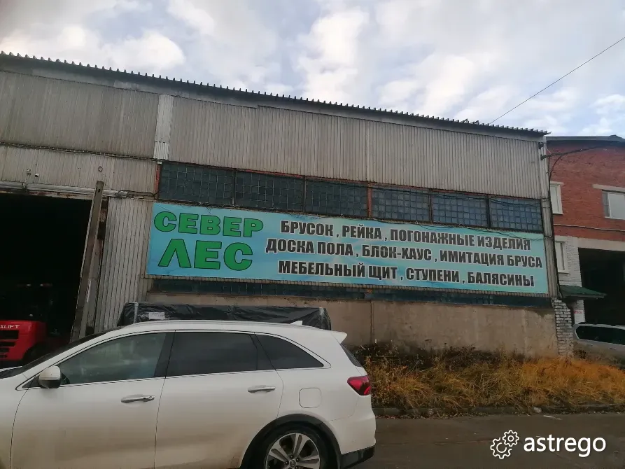 Брусок Строганый Сорт АВ Вологда - изображение 4