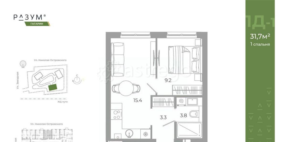 1-комн. квартира, 31.7 м2, 17/25 эт. Астрахань - изображение 7
