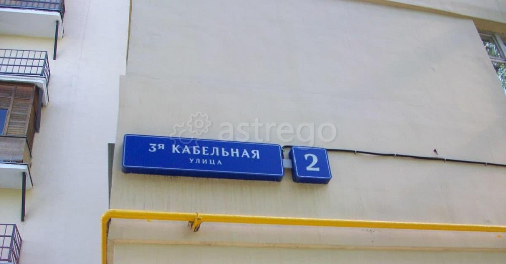 Комната, 17.5 м2, 4/5 эт. Москва - изображение 1