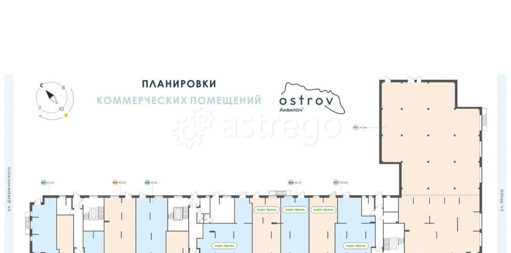 Студия, 25.16 м2, 9/9 эт. Северодвинск - изображение 3