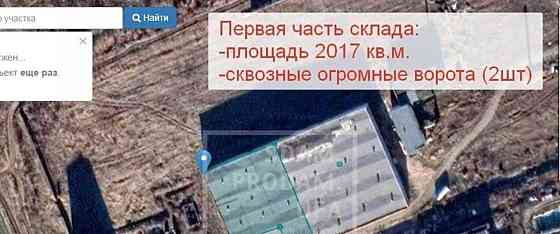 Склад, 2017 м2 Чишмы