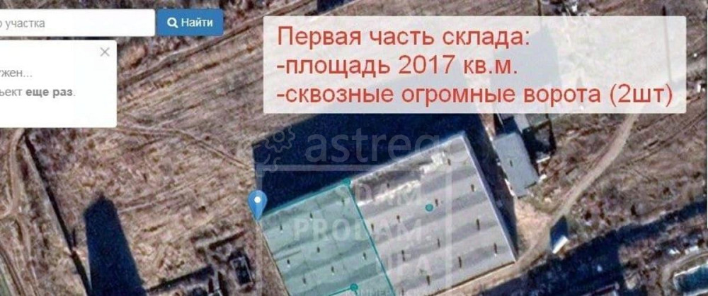 Склад, 2017 м2 Чишмы - изображение 1