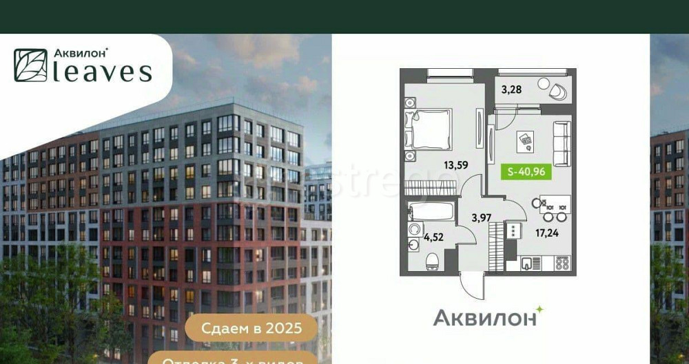 1-комн. квартира, 41.6 м2, 12/12 эт. Санкт-Петербург - изображение 1