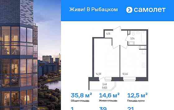 1-комн. квартира, 35.76 м2, 21/23 эт. Санкт-Петербург