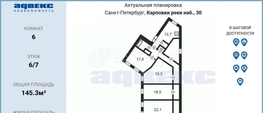 6-комн. квартира, 145.3 м2, 6/7 эт. Санкт-Петербург - изображение 6