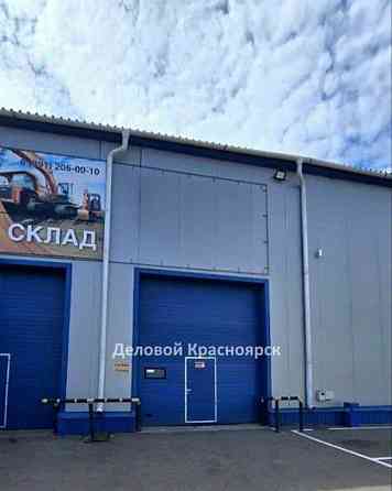 Склад, 270 м2 Красноярск