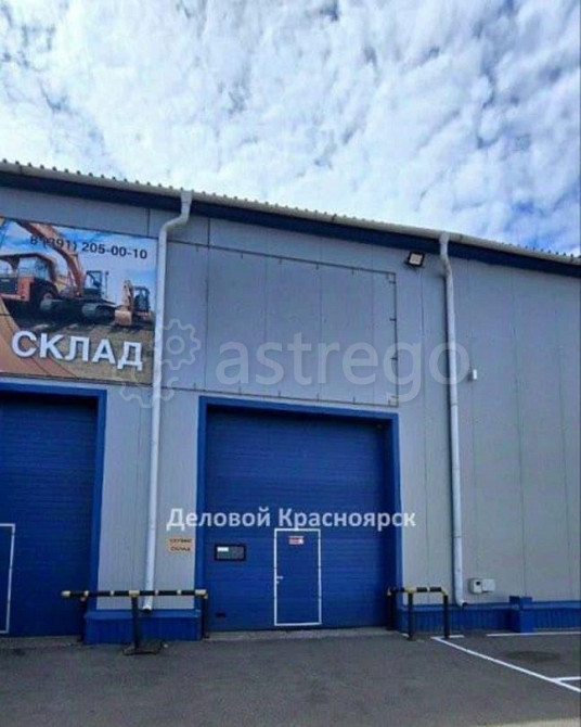 Склад, 270 м2 Красноярск - изображение 3
