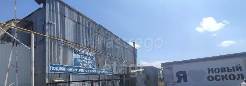 Склад, 482.6 м2 Новый Оскол - изображение 1