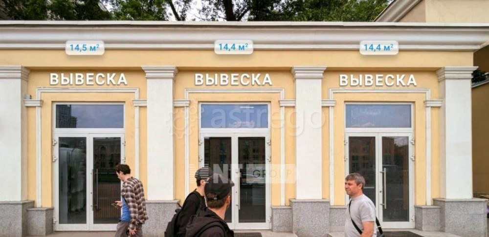 Торговое помещение, 14.5 м2 Москва - изображение 4