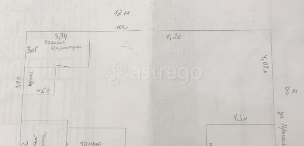 Офис, 104 м2 Красногорск - изображение 7