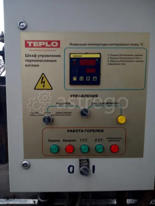 Термомасляный котел КТМ-1.00.00.000 ПС (с горелкой) и резервуарами для битума 50м3-2шт. Орел - изображение 10