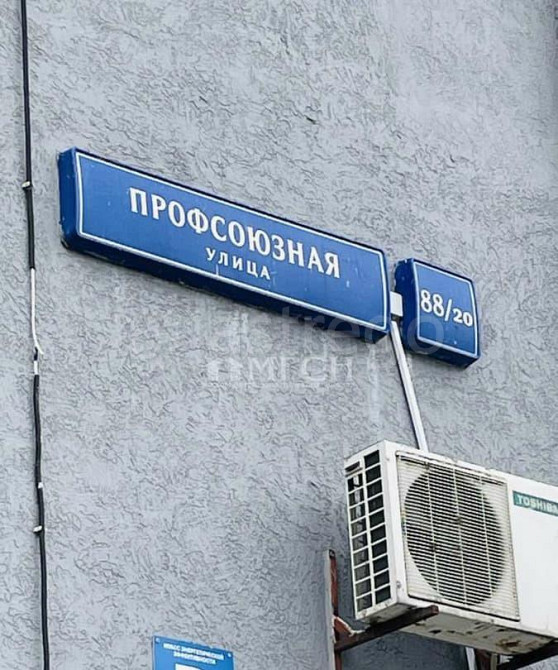 1-комн. квартира, 33 м2, 3/9 эт. Москва - изображение 6