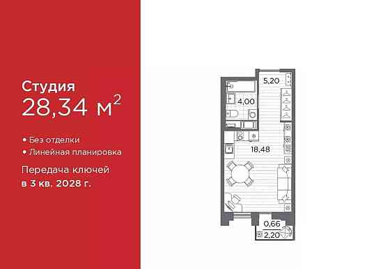 Студия, 28.34 м2, 6/12 эт. Санкт-Петербург