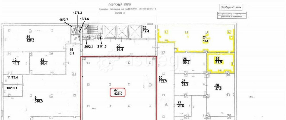 Склад, 478 м2 Уфа - изображение 2