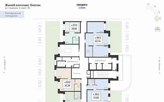 Свободного назначения, 62.16 м2 Подольск