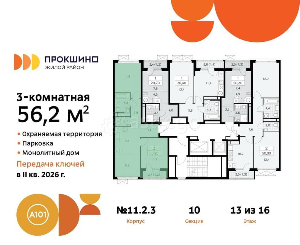 Студия, 56.2 м2, 13/16 эт. Москва - изображение 5
