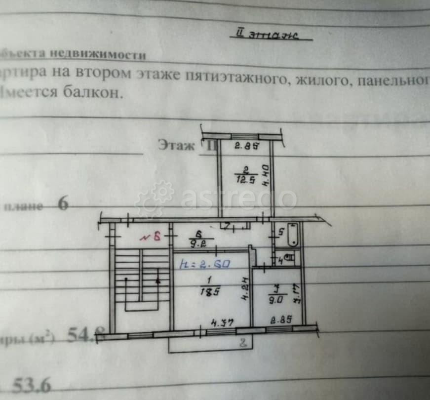 2-комн. квартира, 65 м2, 2/5 эт. Лесосибирск - изображение 7