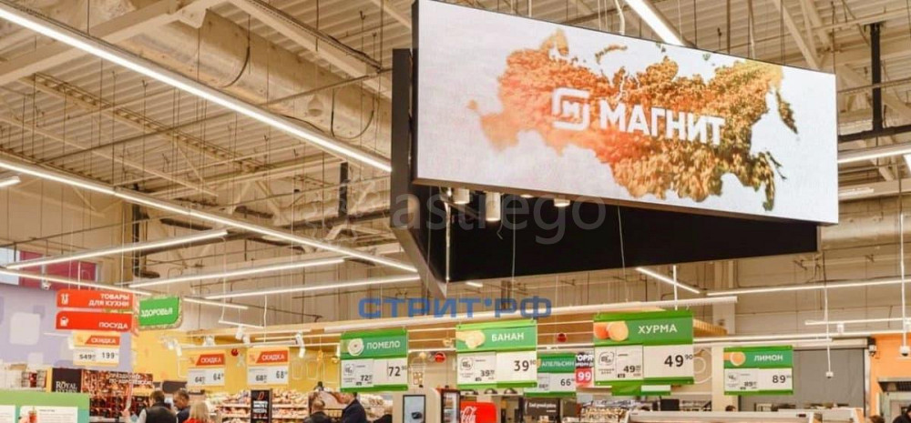 Готовый бизнес, 360 м2 Одинцово - изображение 3