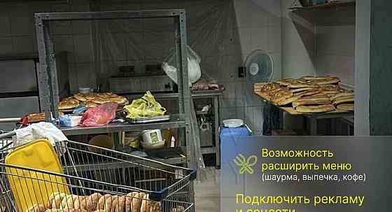 Готовый бизнес, 58 м2 Губкин