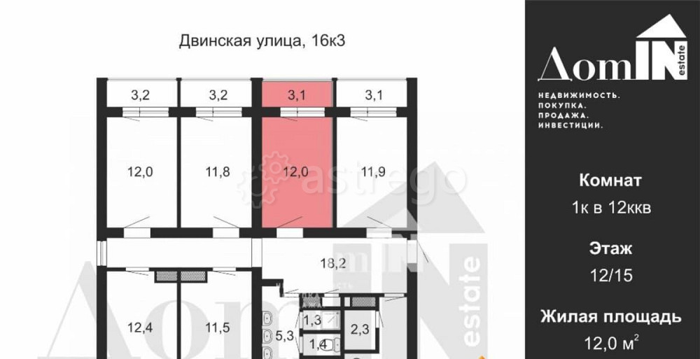 Комната, 12 м2, 12/15 эт. Санкт-Петербург - изображение 6