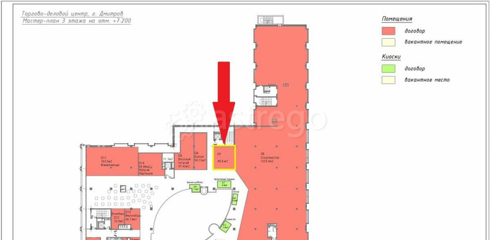 Торговое помещение, 48.9 м2 Дмитров - изображение 2