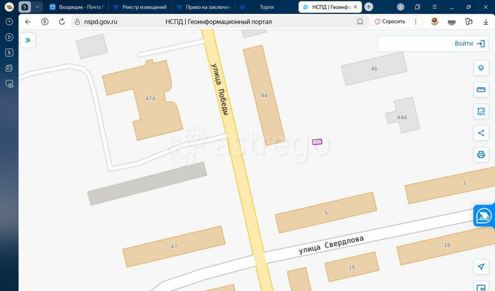 Коммерческий участок, 0.21 сотки Райчихинск - изображение 1