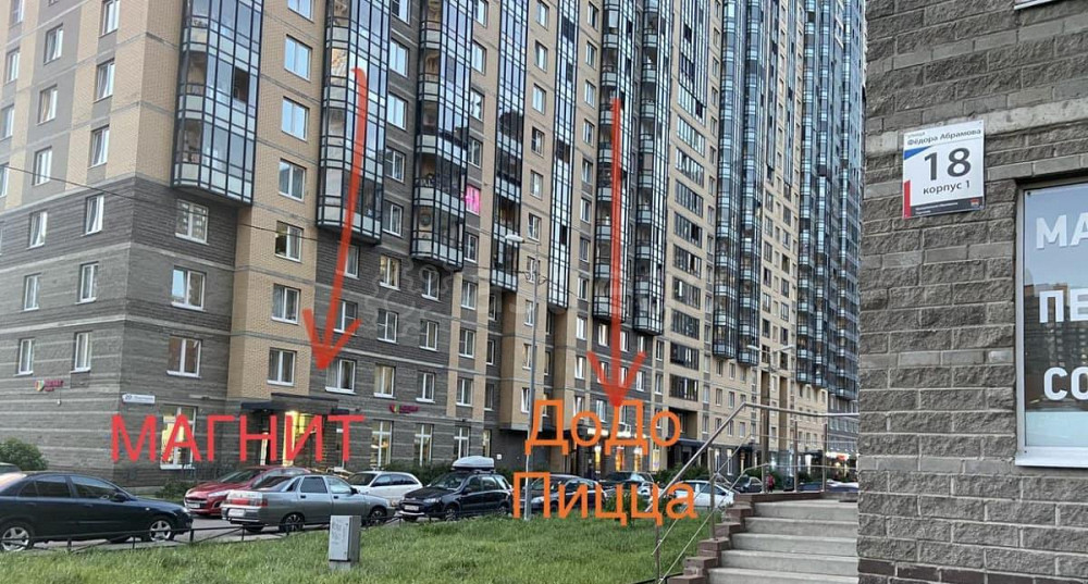 Свободного назначения, 20 м2 Санкт-Петербург - изображение 7
