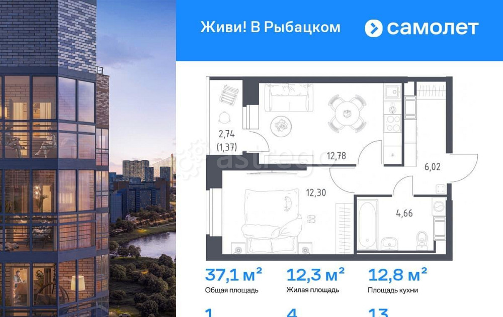 1-комн. квартира, 37.13 м2, 13/23 эт. Санкт-Петербург - изображение 1